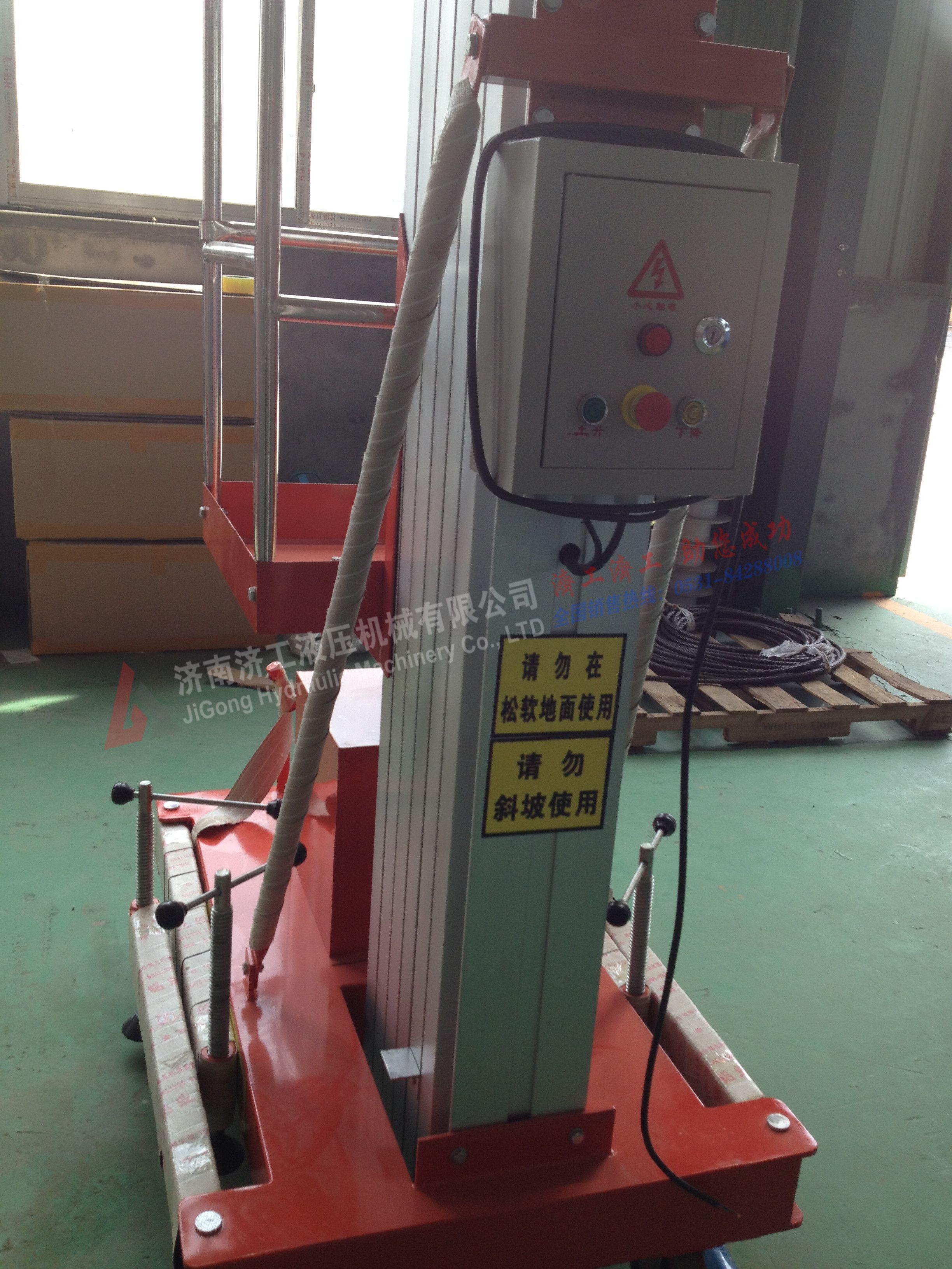 鋁合金升降機，鋁合金液壓升降機，鋁合金升降機廠家