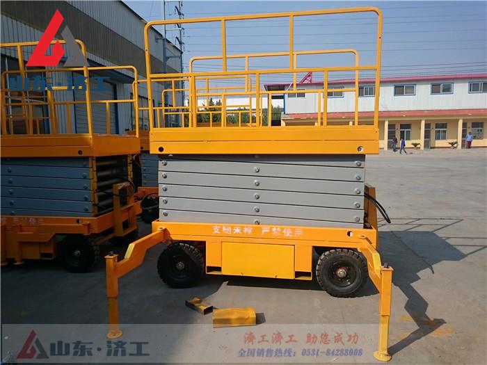 10米移動式液壓升降機