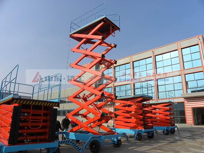 移動式液壓升降平臺