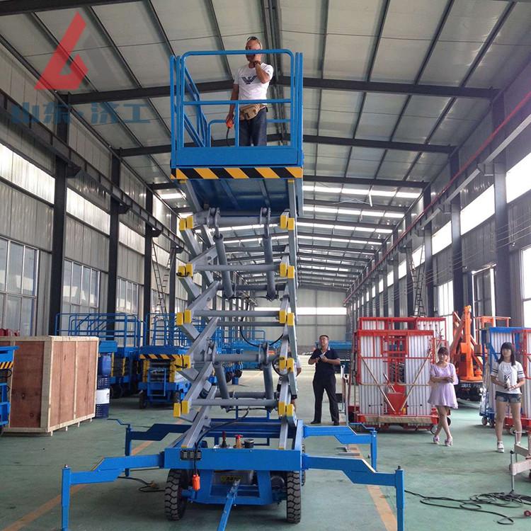 移動式液壓升降機